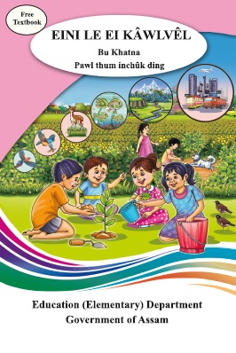 Eini Le Ei Kawlvel : Bu Khatna | Eini Le Ei Kawlvel Part : I, EVS, Class III